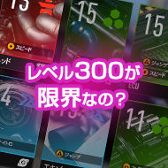 ニードフォースピードペイバック攻略 ミッション難しい 車のレベルを300以上まで上げる方法 Ks Product Com