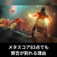 CONTROL Resonantの主人公ディランが能力を使うシーン