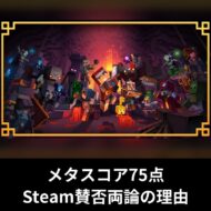 Minecraft Dungeons IIのキービジュアル